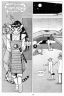 Havoc Inc.:215